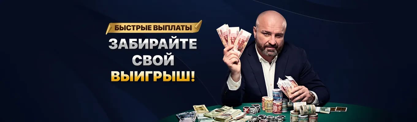 выплаты в casino lev выплаты в casino lev